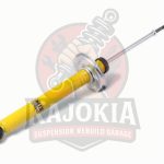 کمک فنر جلو گلف